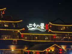 -二十八里太湖船菜(吉祥路店)