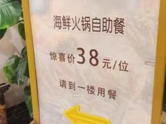 -新梅园不夜粥(龙华店)