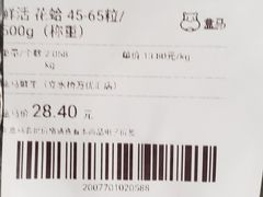 -盒马鲜生(龙德广场店)
