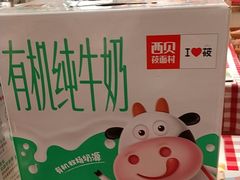 -西贝(南开大悦城店)
