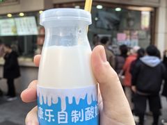 -康乐(滨江道店)