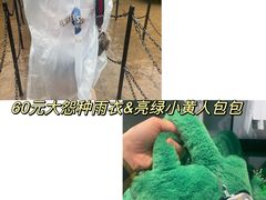 -华熙生物·润百颜ECM中心