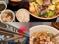 -杭州湖滨银泰in77