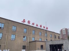 -长影旧址博物馆