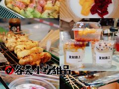 -IPARK购物中心
