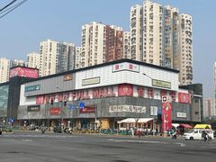 -首开福茂购物中心(宋家庄店)