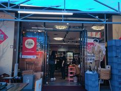 -濠轩阁特色生蚝火锅总店