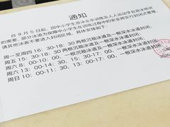 -江湾体育中心游泳馆