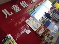 -凤凰徐州书城(淮海西路店)