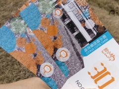 -前小桔亲子创意农场·草莓采摘·露营烧烤