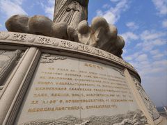 -天津妈祖文化园