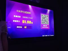 -星璨火吧KTV聚会餐厅(华清广场店)