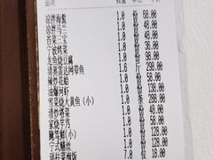 -钱塘花园·宁波菜