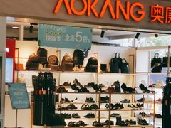 -大润发(衢州店)