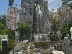 -中国翰园碑林