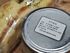 -亦木甜品(国际新城店)