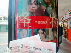 -百老汇电影中心(油麻地店)