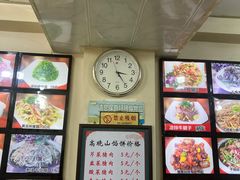 -牛庄高晓山风味馅饼城(海城店)