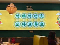 -猪腰世家·粤菜猪腰汤(江西路店)