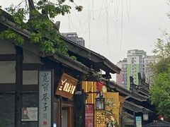 -盖碗儿梨园·变脸吐火·川剧(天府广场店)