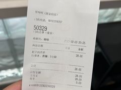 -果呀呀(国金街店)