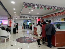 -重庆军科整形美容医院