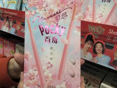 -永辉超市(萧山宝龙广场店)