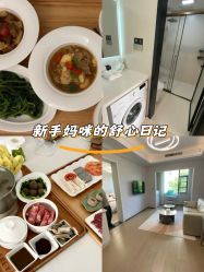 -弗蕾亚·和月月子调理院(东湖店)