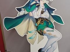 -第一绮丽次元街区