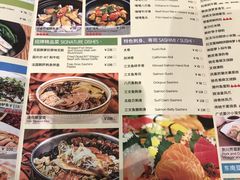 菜单-彩蝶谷美食廊·粤式经典南番顺·铁板烧烤泰风味(广州长隆酒店)