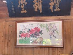 -礼耕堂·百年茶人餐厅(梅家坞店)
