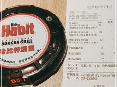 -The Habit Burger Grill 哈比特汉堡(复兴soho店)