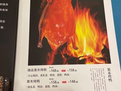-月坛宾馆-聚仙楼餐厅