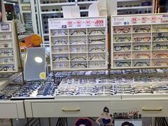 -美式眼镜·授权蔡司.依视路.尼康.豪雅.明月(人民广场店)