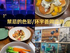 -中海环宇荟