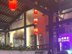 -鹅滋道(甘坑古镇店)