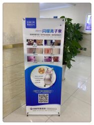 -成都军建医院·疤痕诊疗中心