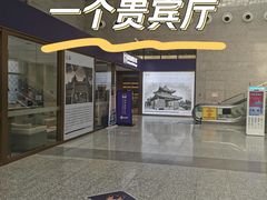 -曲阜东站