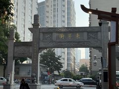 -東茅街茶馆