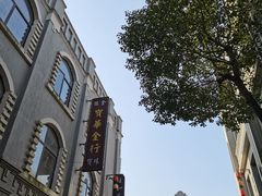 -道林古镇