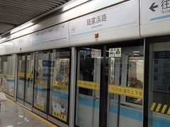 -陆家浜路(地铁站)