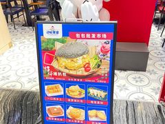 -动哒餐室•港式茶餐厅(顺义华联店)