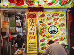 -纽顿熟食中心