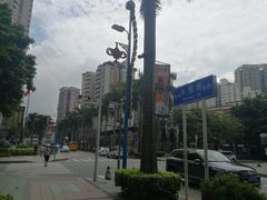 -水围村