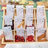 开个方子给广州新中式养生茶尊嘟遥遥领先