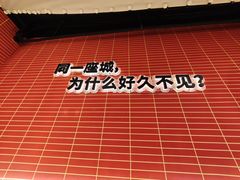 -管氏翅吧(国展店)