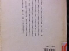 -上海市静安区图书馆(新闸路馆)