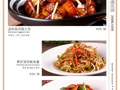 江南风味-香浙汇(望京店)