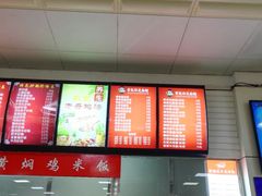 -南京工业大学-东苑1食堂