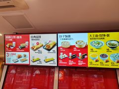 -永和大王(巨峰路店)
